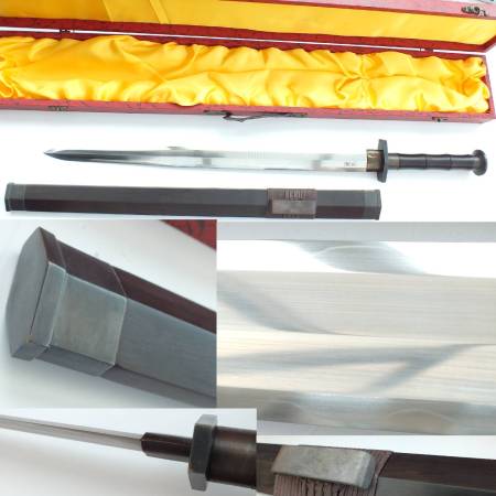 BUDO Qin Dynasty Sword