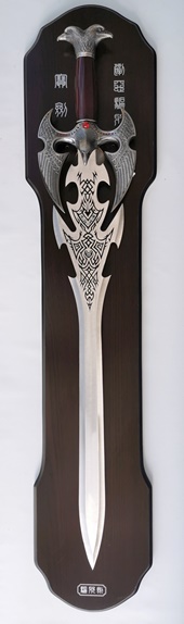 Eagle Sword with Plaque